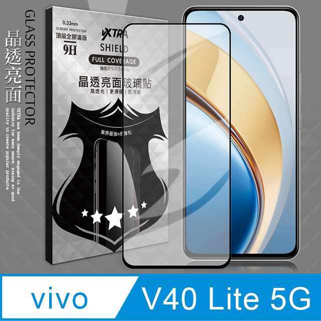 VXTRA 全膠貼合 vivo V40 Lite 5G 滿版疏水疏油9H鋼化頂級玻璃膜(黑)