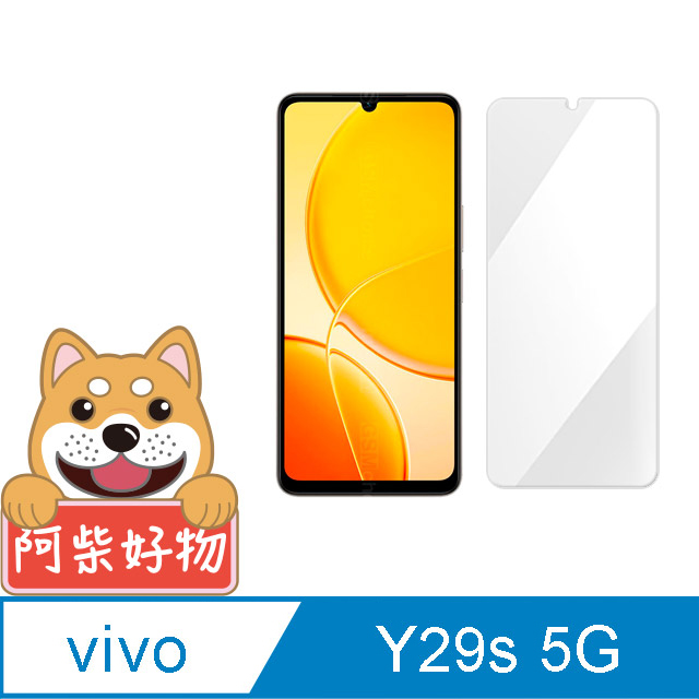 阿柴好物 Vivo Y29s 5G 非滿版 9H鋼化玻璃貼