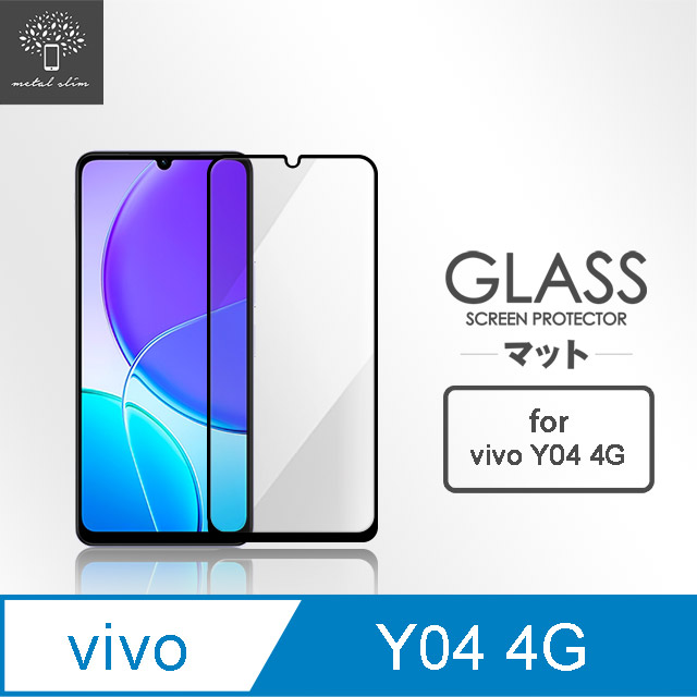 Metal-Slim Vivo Y04 4G 全膠滿版9H鋼化玻璃貼