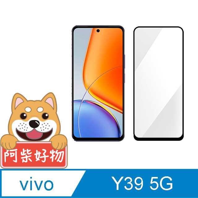 阿柴好物 Vivo Y39 5G 滿版全膠玻璃貼