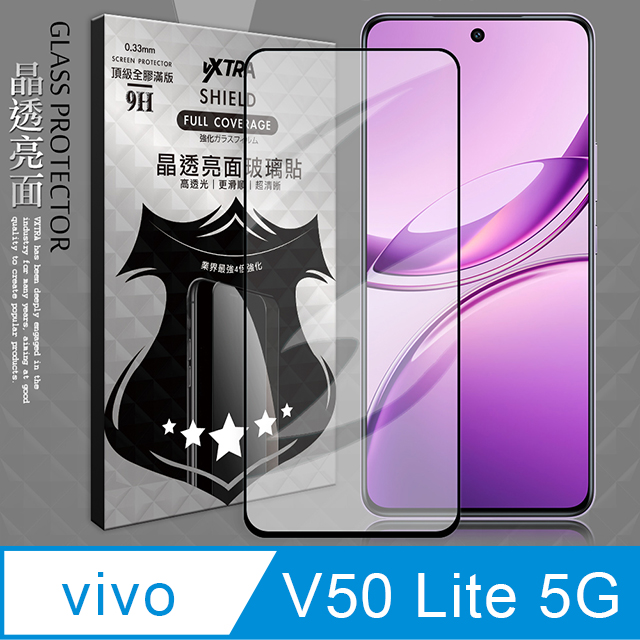 VXTRA 全膠貼合 vivo V50 Lite 5G 滿版疏水疏油9H鋼化頂級玻璃膜(黑)