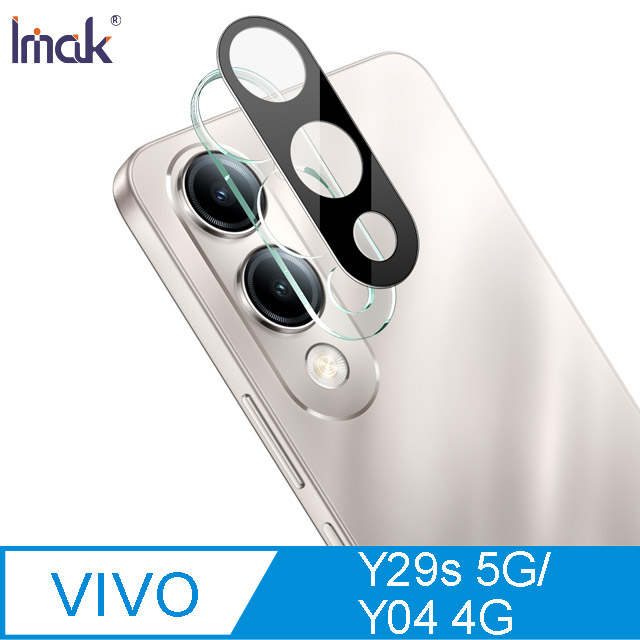 Imak vivo Y29s 5G/Y04 4G 鏡頭玻璃貼(一體式)(曜黑版)