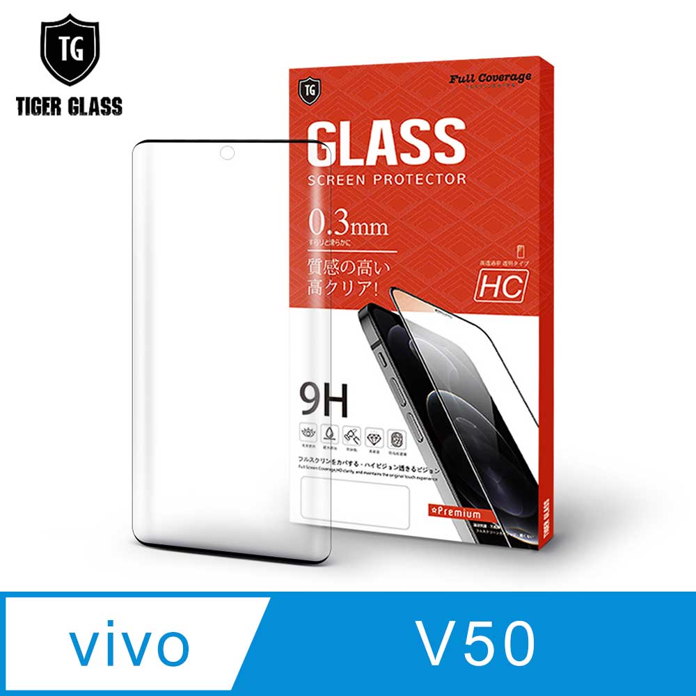 T.G vivo V50 高畫質3D框膠滿版鋼化膜手機保護貼(防爆防指紋)