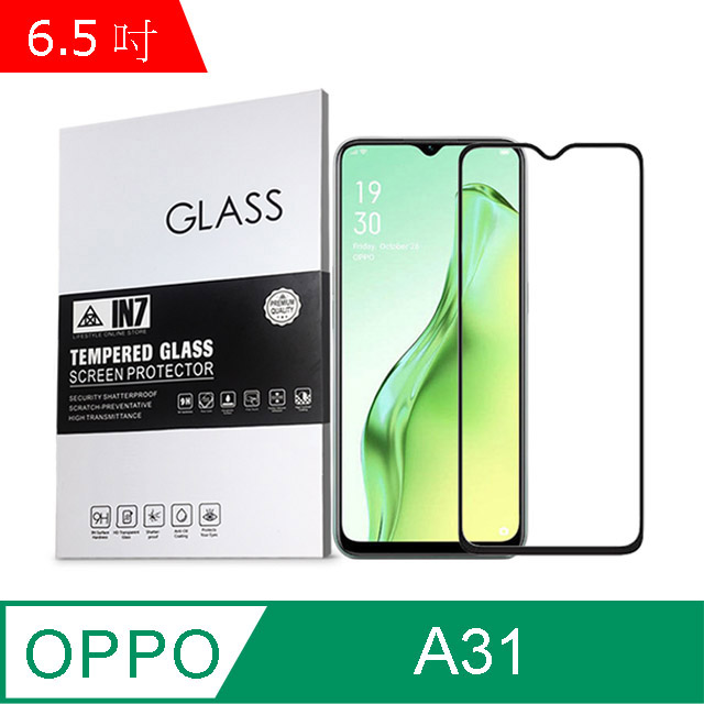IN7 OPPO A31 (6.5吋) 高清 高透光2.5D滿版9H鋼化玻璃保護貼 疏油疏水 鋼化膜-黑色