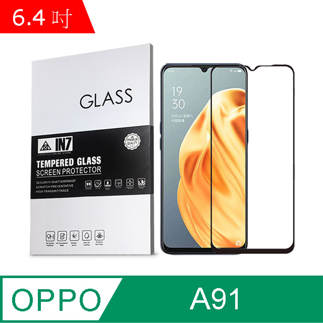 IN7 OPPO A91 (6.4吋) 高畫質 高透光2.5D滿版9H鋼化玻璃保護貼 疏油疏水 鋼化膜-黑色