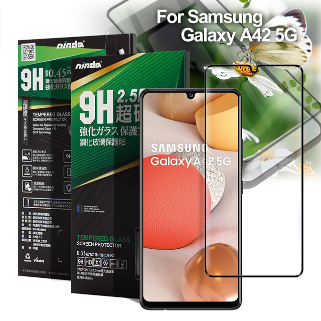 NISDA for 三星 Samsung Galaxy A42 5G 完美滿版玻璃保護貼