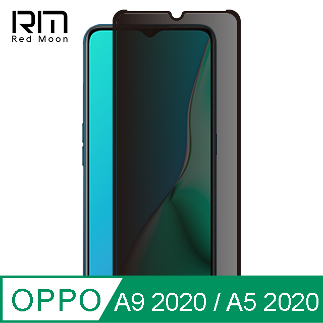 RedMoon OPPO A9 2020 / A5 2020 9H防窺玻璃保貼 2.5D滿版螢幕貼