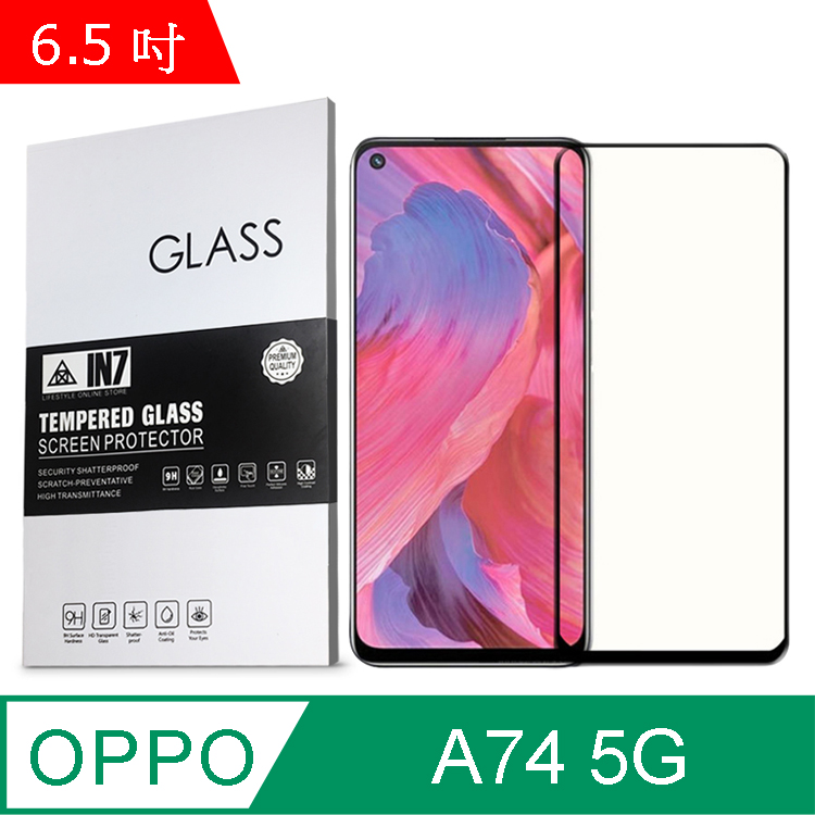 IN7 OPPO A74 5G (6.5吋) 高清 高透光2.5D滿版9H鋼化玻璃保護貼 疏油疏水 鋼化膜-黑色