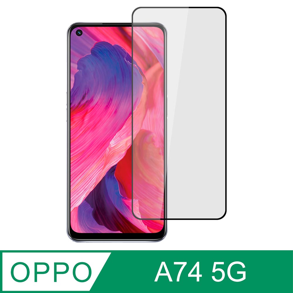 【Ayss】OPPO A74/5G/6.5吋/2021/平面全滿版手機鋼化玻璃保護貼/全滿膠/四邊弧邊-黑
