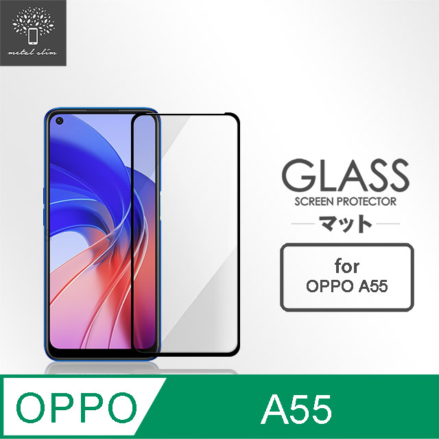 Metal-Slim OPPO A55 全膠滿版9H鋼化玻璃貼-晶鑽黑