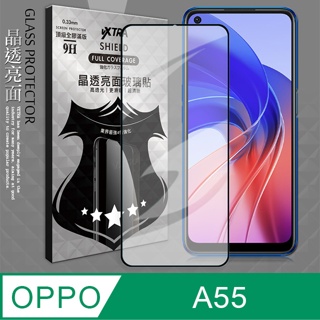 VXTRA 全膠貼合 OPPO A55 滿版疏水疏油9H鋼化頂級玻璃膜(黑)