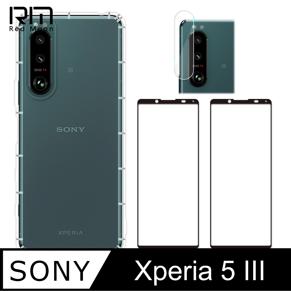 RedMoon SONY Xperia 5 III 手機殼貼4件組 空壓殼-9H玻璃保貼2入+厚版鏡頭貼