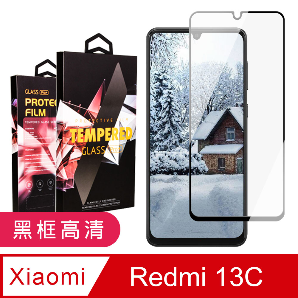 【小米 紅米 13C】 9D高畫質透明保護貼保護膜 黑框全覆蓋鋼化玻璃膜 防刮防爆
