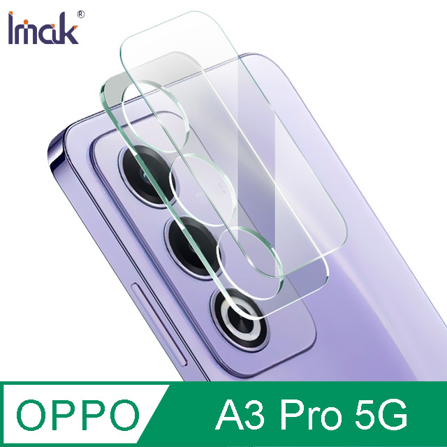 Imak OPPO A3 Pro 5G (印度版) 鏡頭玻璃貼(一體式)