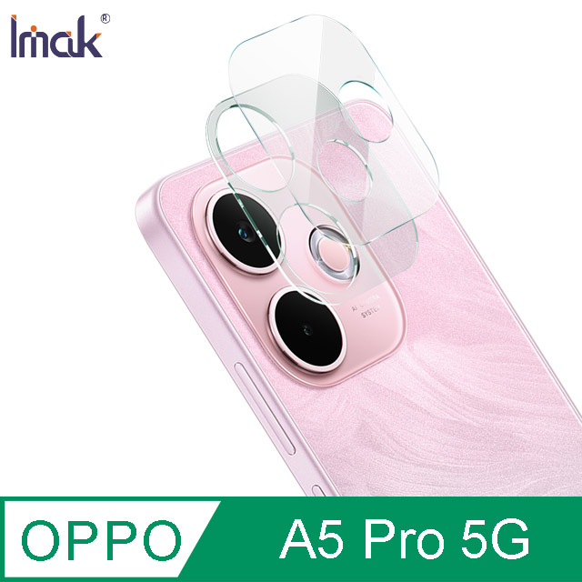 Imak OPPO A5 Pro 5G (海外版)鏡頭玻璃貼(一體式)