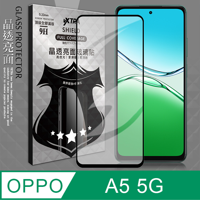 VXTRA 全膠貼合 OPPO A5 5G 滿版疏水疏油9H鋼化頂級玻璃膜(黑)