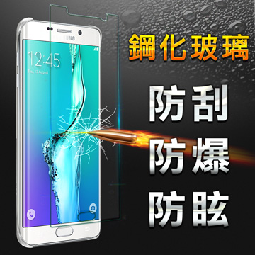 【YANG YI】揚邑Samsung Galaxy S6 edge Plus 防爆防刮防眩弧邊 9H鋼化玻璃保護貼膜