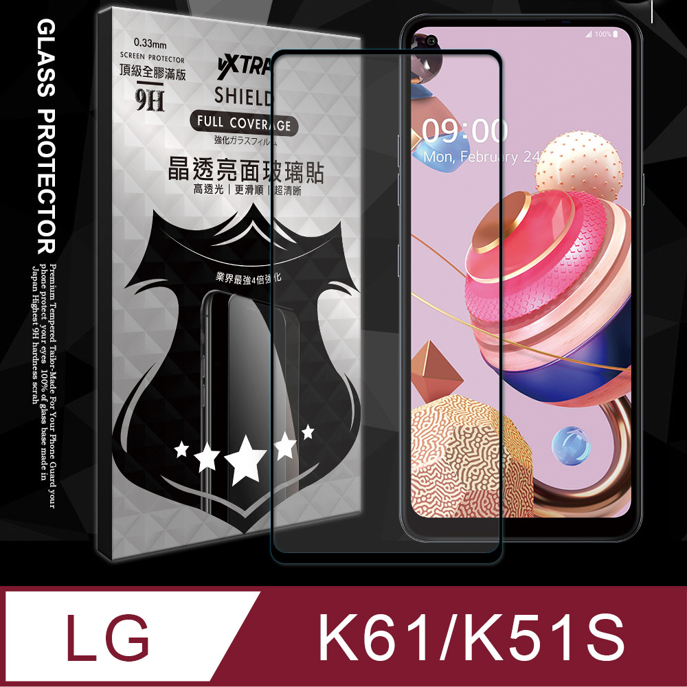 全膠貼合 LG K61/K51S 共用款 滿版疏水疏油9H鋼化頂級玻璃膜(黑)