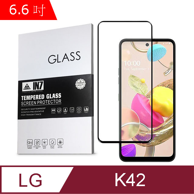IN7 LG K42 (6.6吋) 高畫質 高透光2.5D滿版9H鋼化玻璃保護貼 疏油疏水 鋼化膜-黑色
