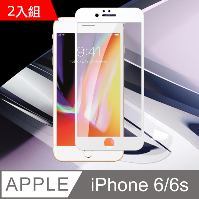【JAX嚴選】IPhone 6/6S 絲印白色 透明 9H 高品質鋼化膜 保護貼(二入組)