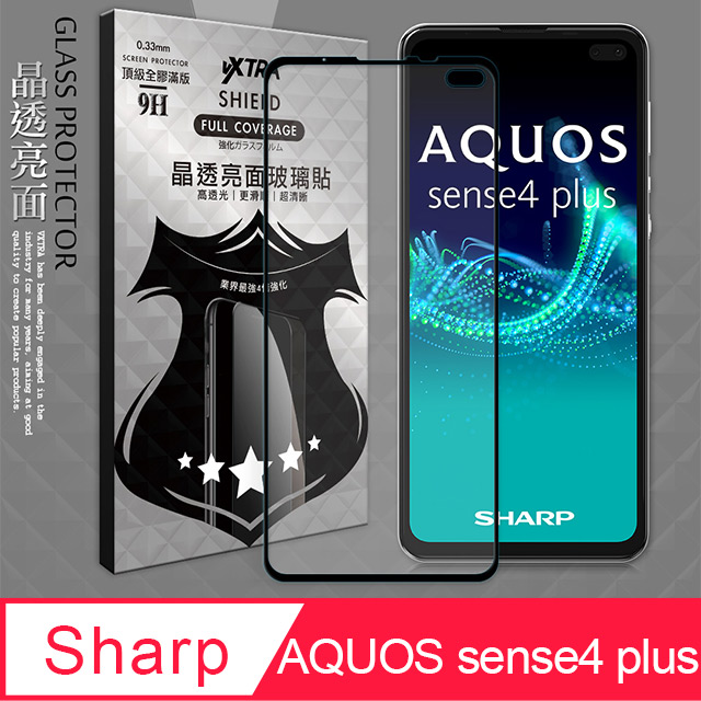 VXTRA 全膠貼合 夏普 SHARP AQUOS sense4 plus 滿版疏水疏油9H鋼化頂級玻璃膜(黑)