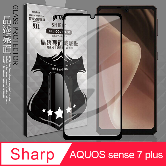 VXTRA 全膠貼合 夏普 SHARP AQUOS sense 7 plus 滿版疏水疏油9H鋼化頂級玻璃膜(黑)