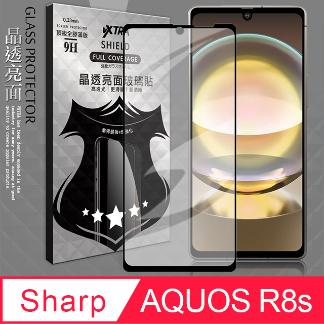 VXTRA 全膠貼合 夏普 SHARP AQUOS R8s 滿版疏水疏油9H鋼化頂級玻璃膜(黑)
