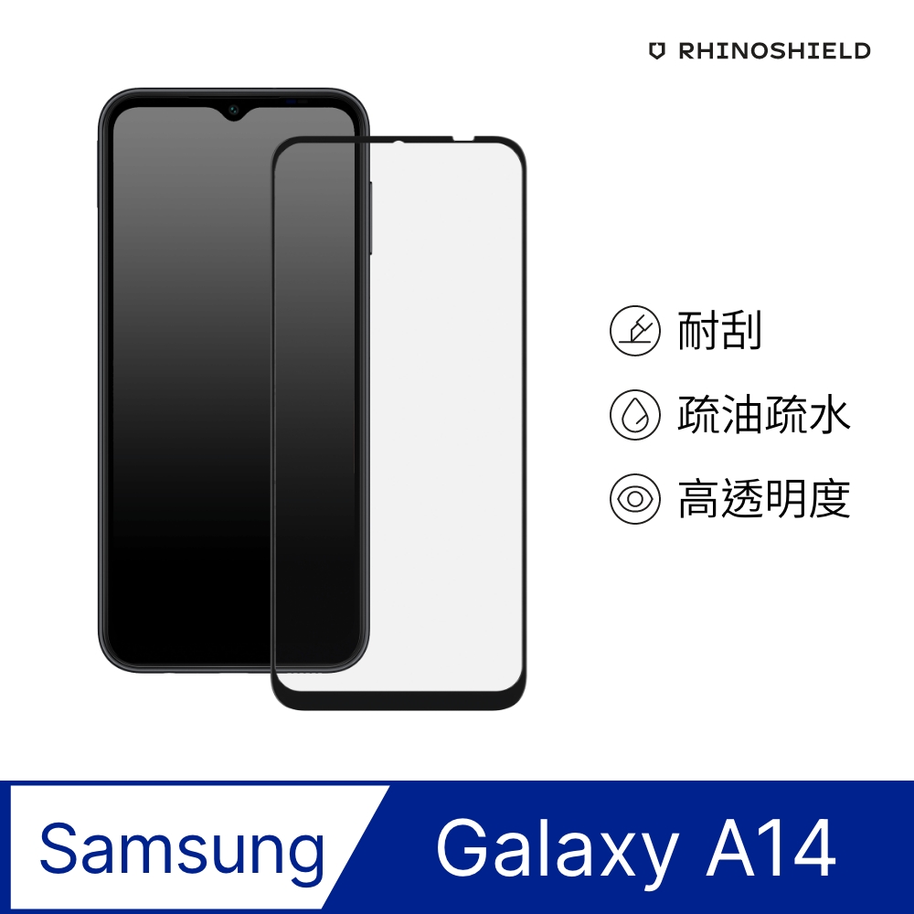 【犀牛盾】Samsung Galaxy A14 (4G/5G共用) (6.6吋) 9H 3D玻璃保護貼(滿版)