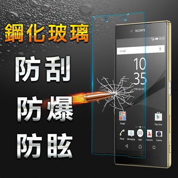 【YANG YI】揚邑 SONY Xperia Z5 Premium 防爆防刮防眩弧邊 9H鋼化玻璃保護貼膜