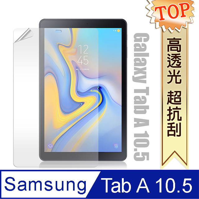 三星 Samsung Galaxy Tab A 10.5吋 T595/T590 高透光亮面耐磨保護貼