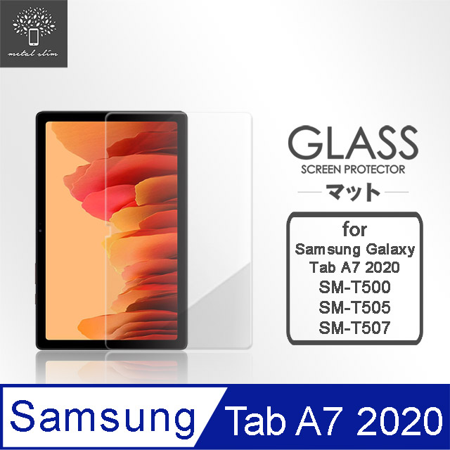 Metal-Slim Samsung Galaxy Tab A7 2020 T500/T505/T507 9H弧邊耐磨防指紋鋼化玻璃保護貼