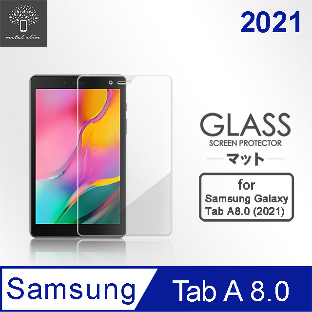 Metal-Slim Samsung Galaxy Tab A 8.0 T295 (2021) 9H弧邊耐磨防指紋鋼化玻璃保護貼