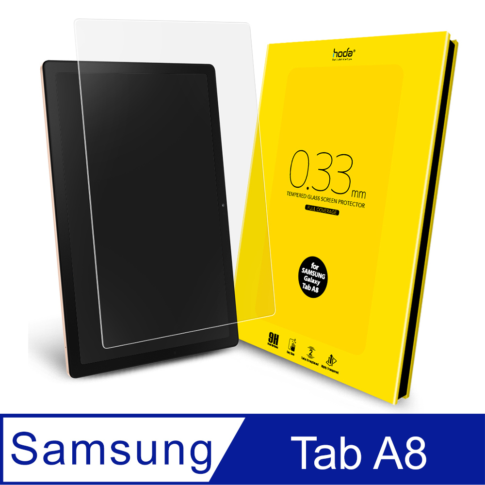 hoda Samsung Galaxy Tab A8 10.5吋 全透明高透光9H鋼化玻璃保護貼
