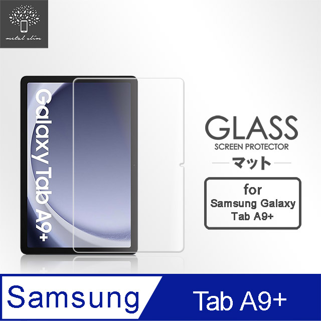 Metal-Slim Samsung Galaxy Tab A9+ SM-X210/SM-X215/SM-X216 9H弧邊耐磨防指紋鋼化玻璃保護貼