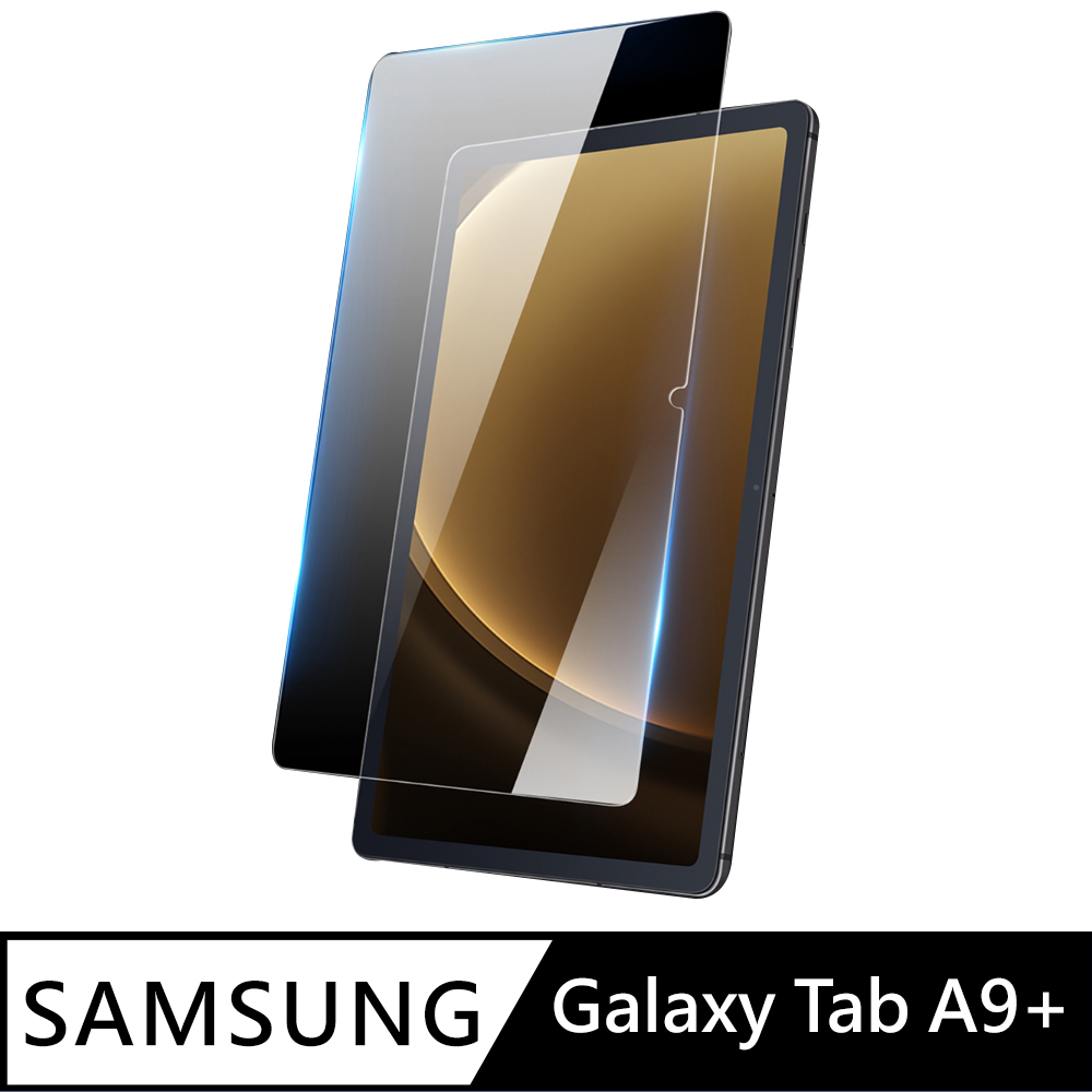 DUX DUCIS SAMSUNG 三星 Galaxy Tab A9+ 玻璃貼