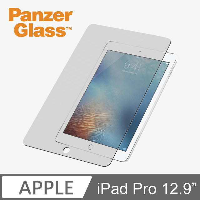 PanzerGlass 3D 滿版耐衝擊高透鋼化防窺玻璃保護貼(iPad Air 1/2/Pro 97)