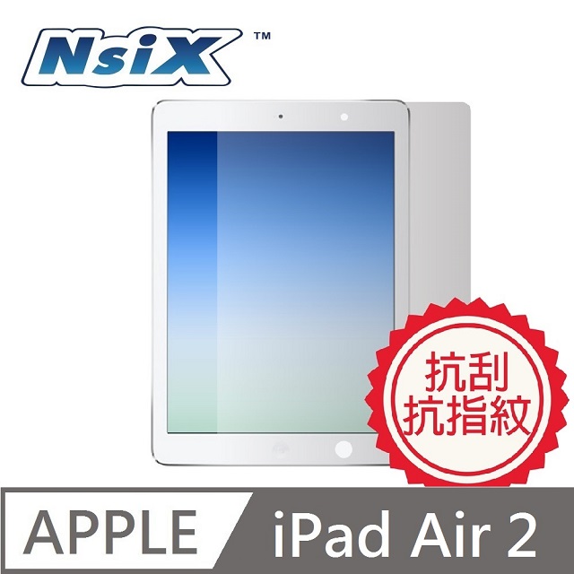 Nsix 晶亮抗刮易潔保護貼 iPad Air 2