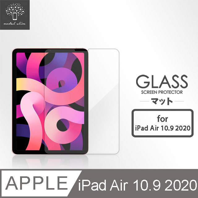 Metal-Slim Apple iPad Air 10.9 2020(第4代) 9H弧邊耐磨防指紋鋼化玻璃保護貼