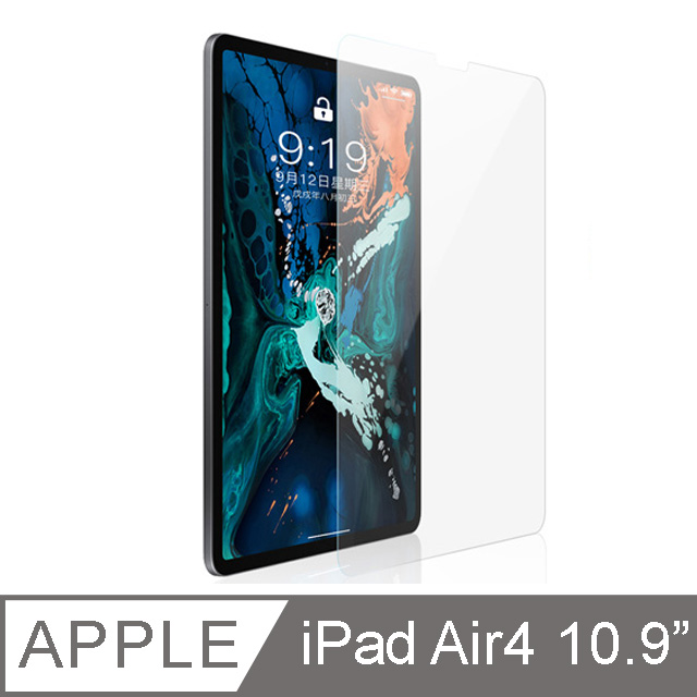Apple蘋果2020版iPad Air4 10.9 吋鋼化玻璃保護膜保護貼