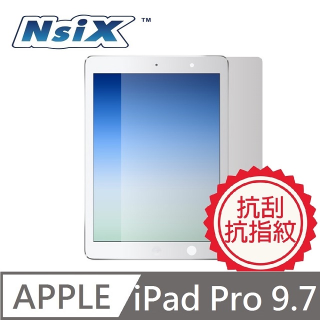 Nsix 晶亮抗刮易潔保護貼 iPad Pro 9.7吋
