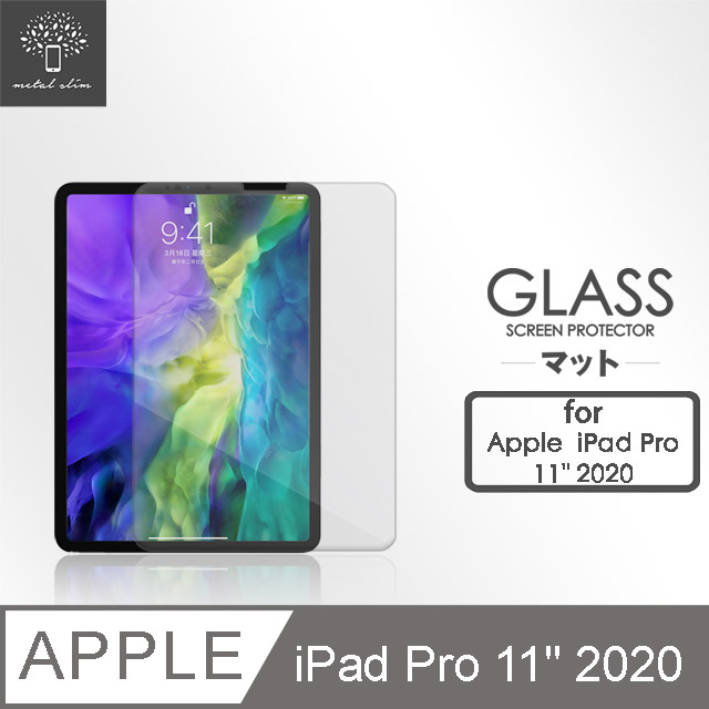 Metal-Slim Apple iPad Pro 11(2020) 9H弧邊耐磨防指紋鋼化玻璃保護貼