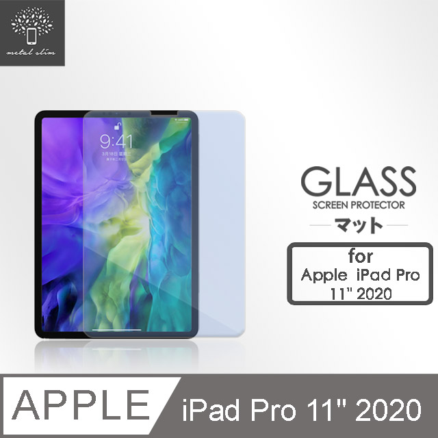 Metal-Slim Apple iPad Pro 11(2020) 9H抗藍光鋼化玻璃保護貼