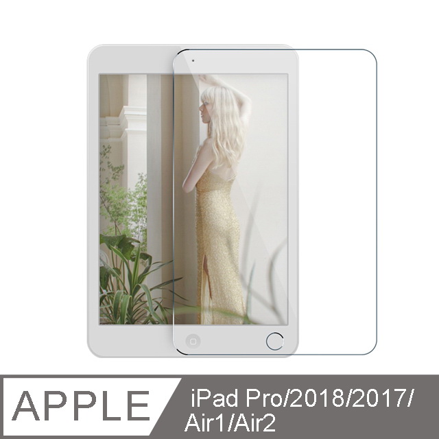 (一組2入)【TG01】Apple iPad 9.7吋 鋼化玻璃螢幕保護貼(適用9.7吋 iPad 2018/2017/Air1/Air2/Pro)
