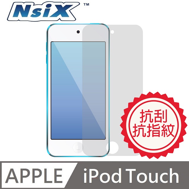 Nsix 晶亮抗刮易潔保護貼 iPod Touch