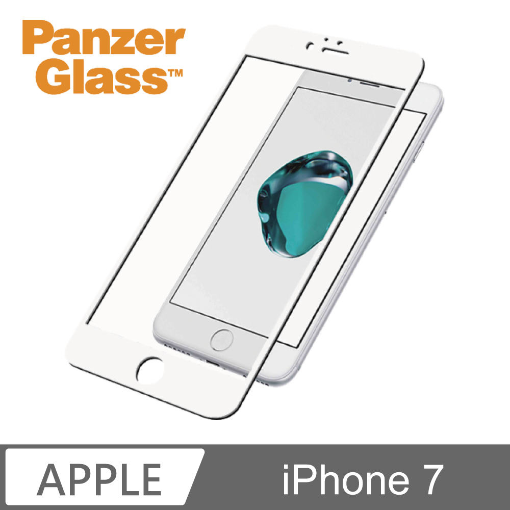 PanzerGlass 3D 滿版耐衝擊高透鋼化玻璃保護貼(iPhone 7) - 白
