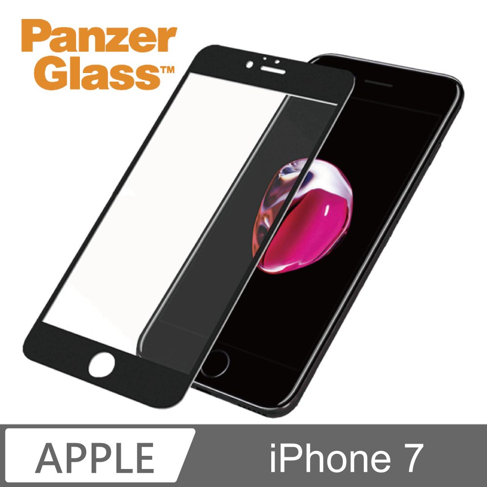 PanzerGlass 3D 滿版耐衝擊高透鋼化玻璃保護貼(iPhone 7) - 黑(霧面)
