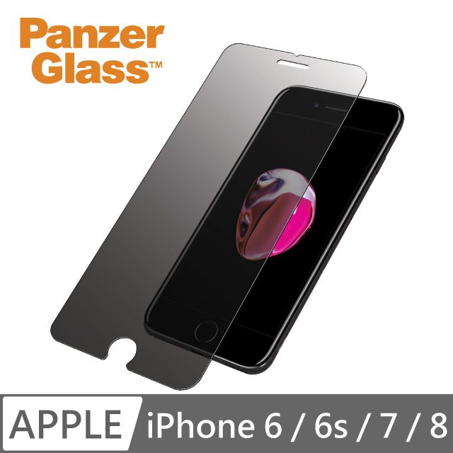 PanzerGlass 耐衝擊高透鋼化防窺玻璃保護貼(iPhone 6/6s/7 通用型)