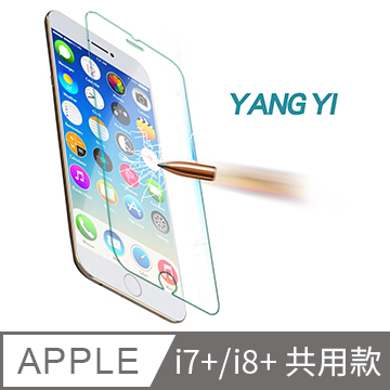【YANG YI】揚邑 Apple iPhone 7 Plus 防爆防刮防眩弧邊 9H鋼化玻璃保護貼膜