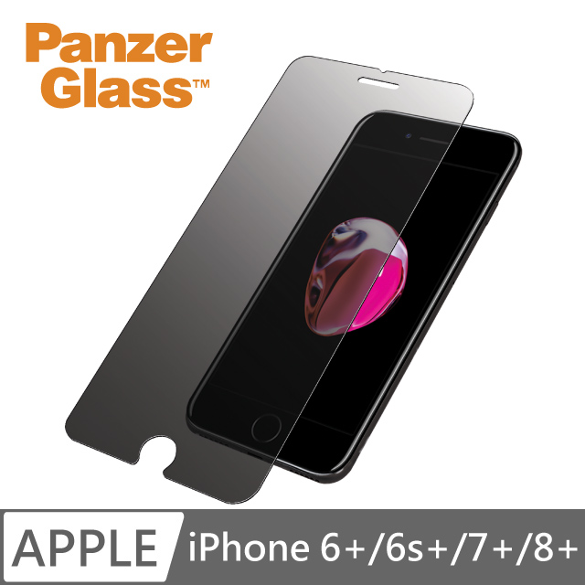 PanzerGlass 耐衝擊高透鋼化防窺玻璃保護貼(iPhone 6 Plus/6s Plus/7 Plus 通用型)