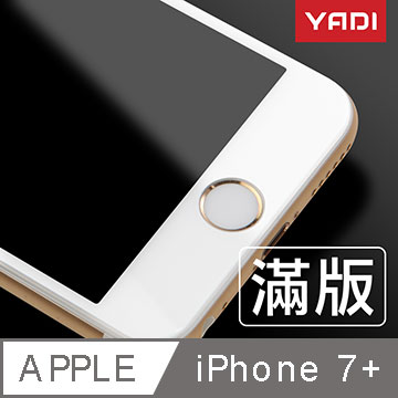 YADI Apple iPhone 7 Plus/5.5吋/平面滿版/鋼化玻璃膜/黑色